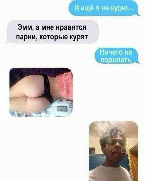 Забавные комментарии из социальных сетей 16.12.19