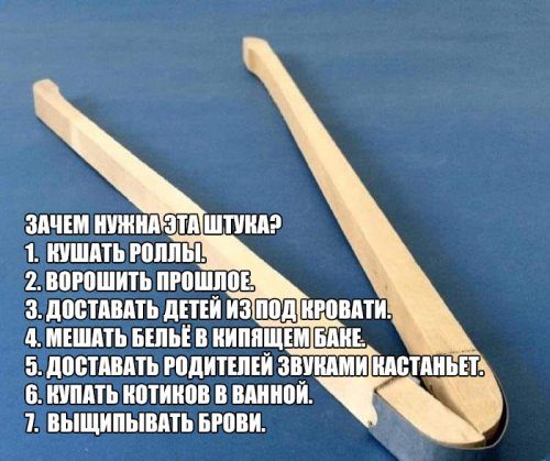 Кретинки