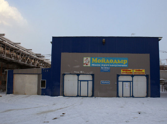 Пошалим со слоганами?