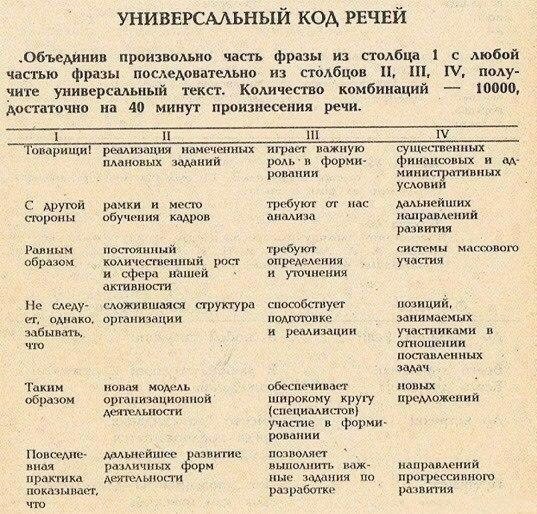 Отвечает спикер Госдумы Вячеслав Володин