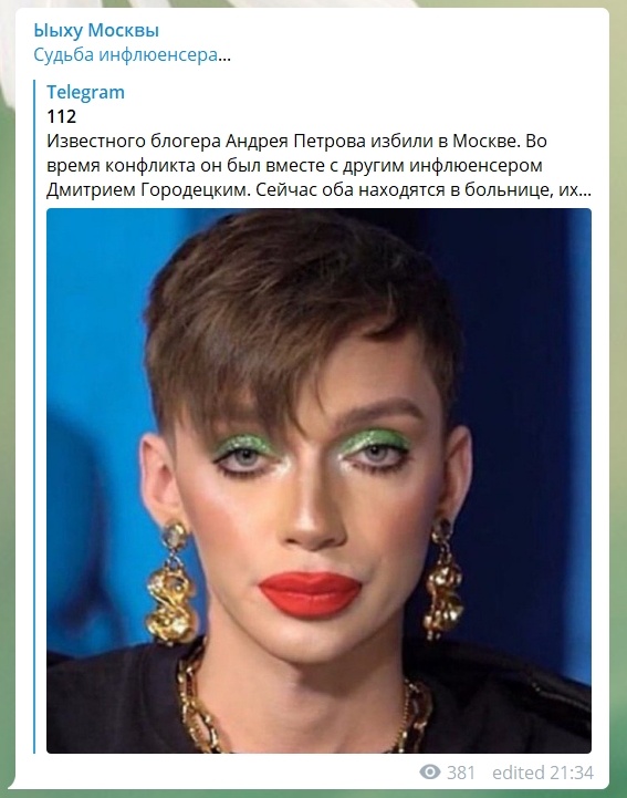 Участники «банной» вечеринки Екатерины Диденко отправились на шоу к Андрею Малахову