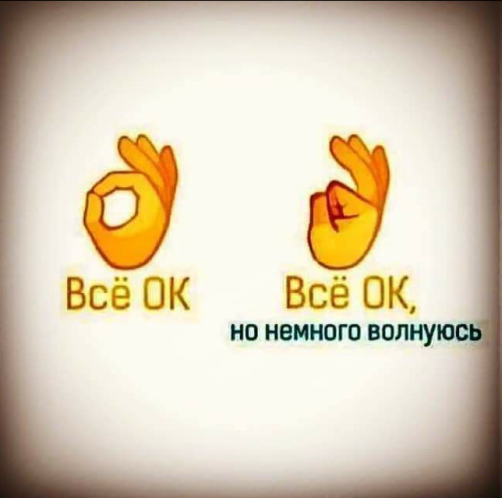 Проверка данных