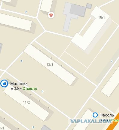 Вышел по хлеб да по молоко
