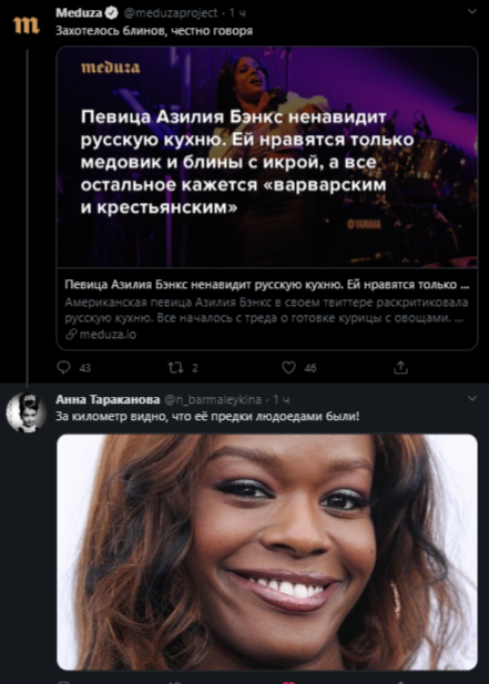 "Одна из лучших кухонь мира". Рок-музыкант из США заступился за русскую кухню