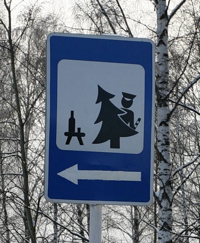 Фотожаба: Зона отдыха