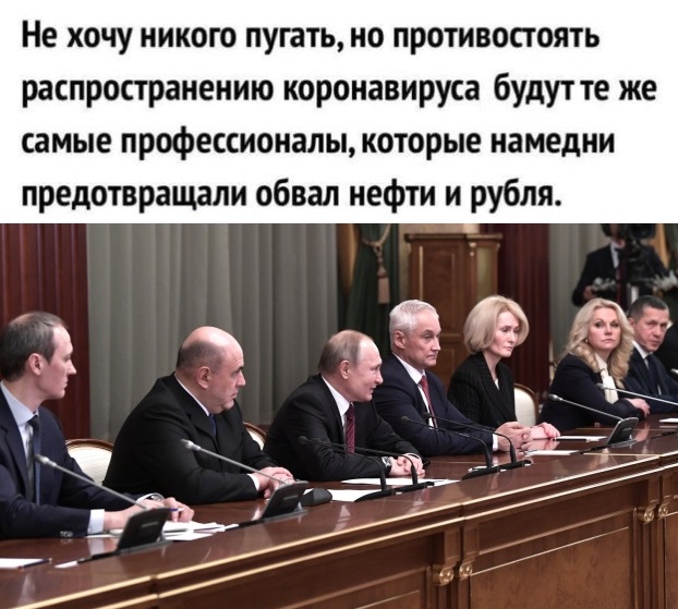 Почему Сталин лучше Путина справился бы с пандемией, по моему мнению, 5 причин