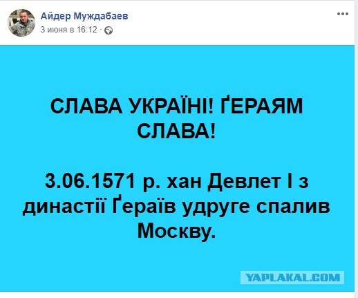 А было-ли нашествие татаро-монголов на Русь?