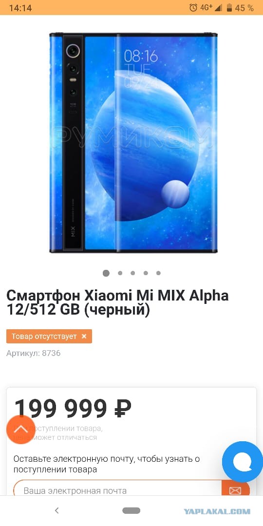 Новый рекорд Apple