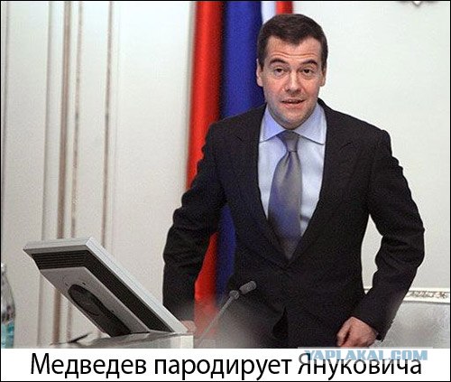 Фотожаба: Новый президент России