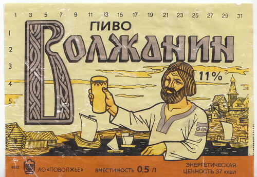 Что стало с легендарным пивом из нулевых? Иван Таранов провалился, а «Бочкарев» сгубили голландцы