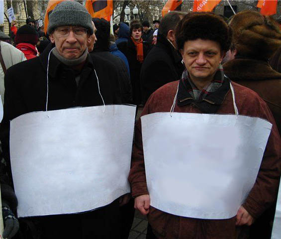 Фотожаба: Митинг