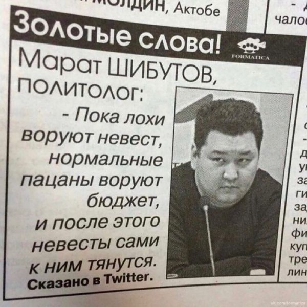 Просто дети стали старше