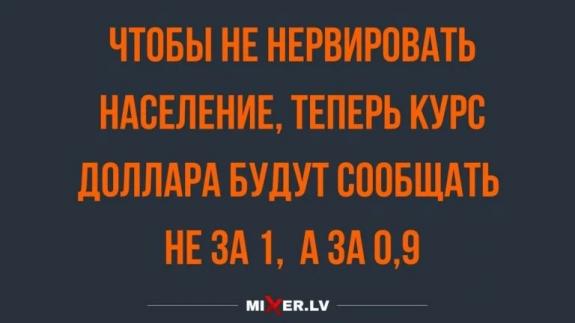 Юмор в картинках 09.09.20