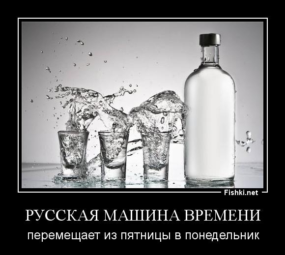 HUNTER - машина времени
