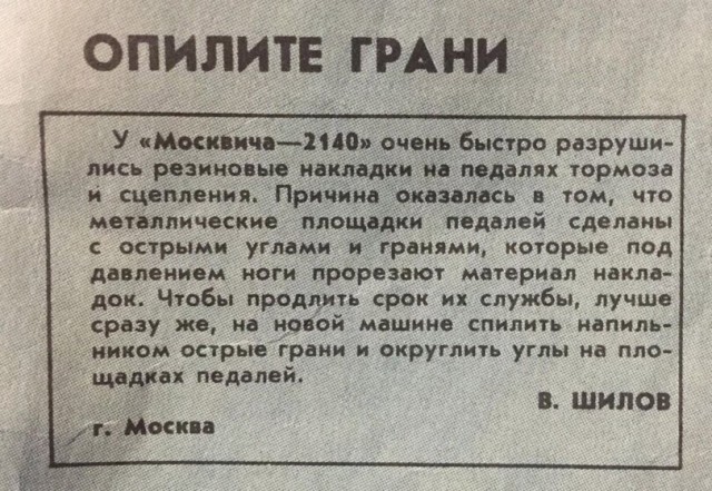 Владелец сгоревшей Lada Vesta: машины с мотором 1.8 очень опасны