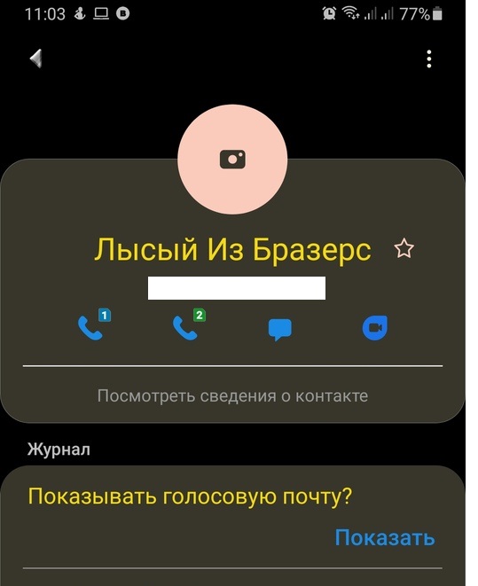 Баянисто-небаянистый юмор. 9.10.20
