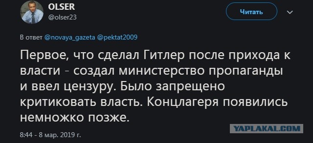 Накипело... на статью!