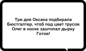 Желание жениться или же женская печалька