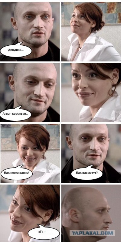 Фотожаба: Гоша Куценко (диалоги)