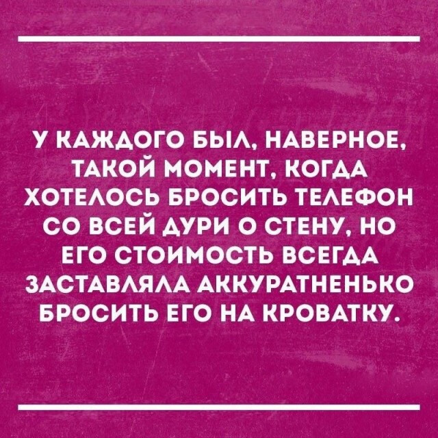Фотки и картинки: юморные и красивые, забавные и милые 11.11.20