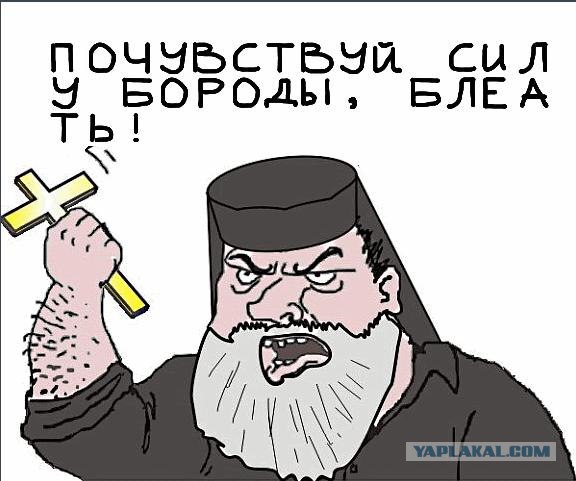 Будь мужиком, скажи что думаешь!