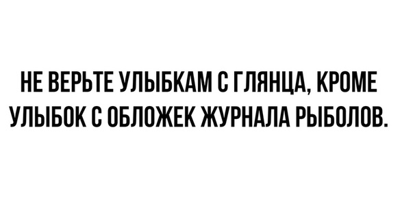 Картинки разнообразные. На злобу дня и на доброту (19.11)