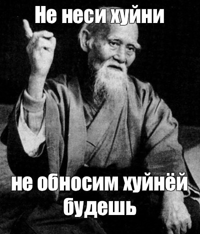 Нужен ЯП-совет. Можно ли читать чужие переписки?