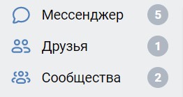 Двойные стандарты