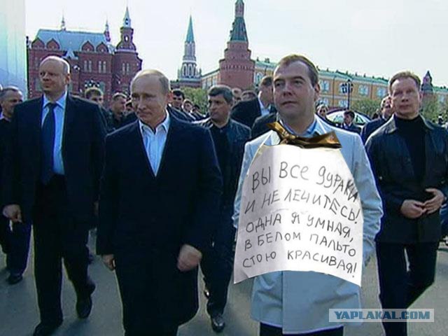 Белый плащ