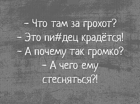 Давно не было солянки из картинок