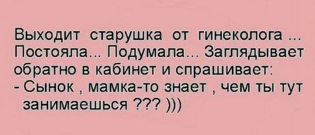 Картинки. Упоротые и не очень 21.01.2021
