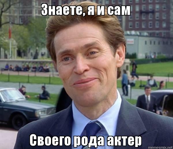 Выигрышная ситуация
