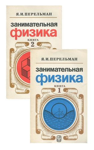 Какая книга перевернула Ваше сознание и мирок перестал быть прежним?