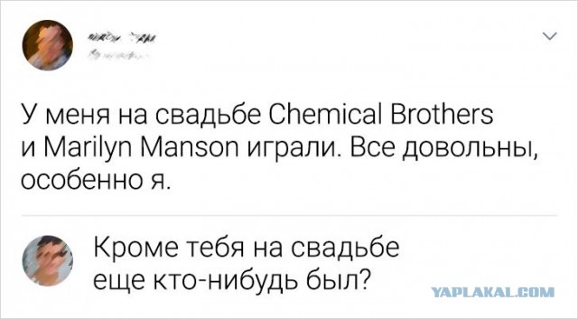 Подборка комментариев