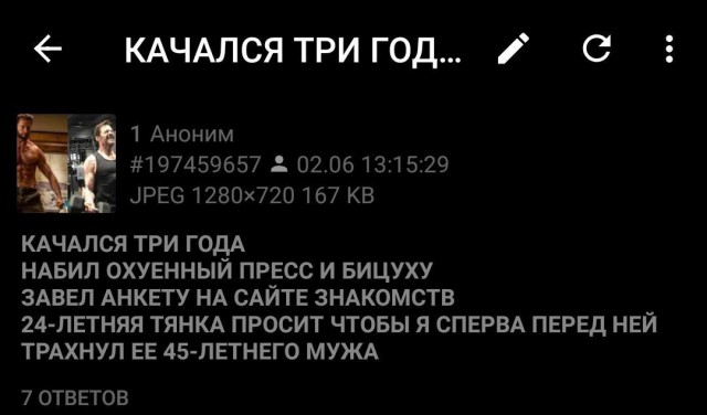 Воскресные кретинизмы из сети 07.02.21