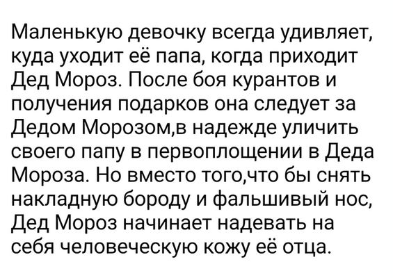 Хренотень из картинок