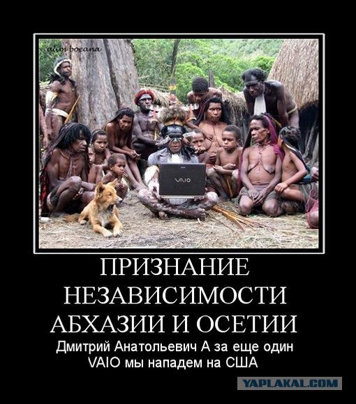 Маразм крепчал,