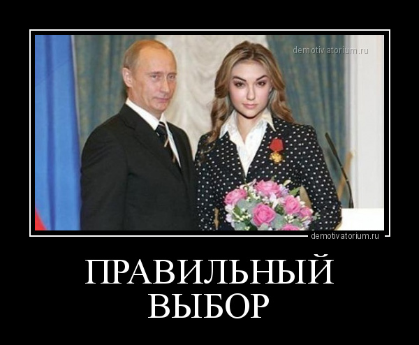 Биографии в фотографиях: Саша Грей -  икона стиля-2
