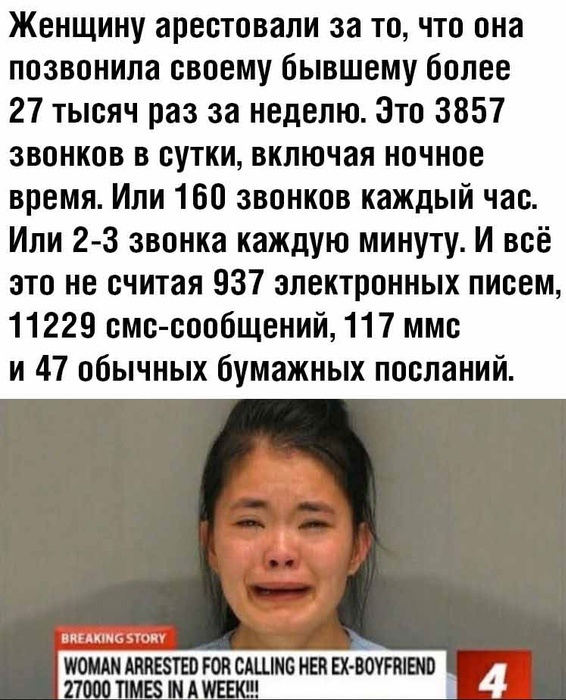 Опять 25, но не 25