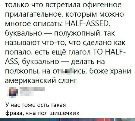 Картинки и мемы для настроения 016