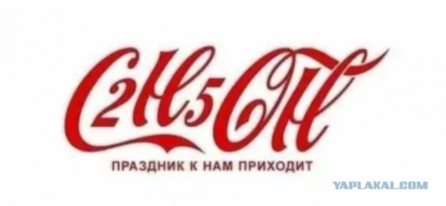 Насохранял