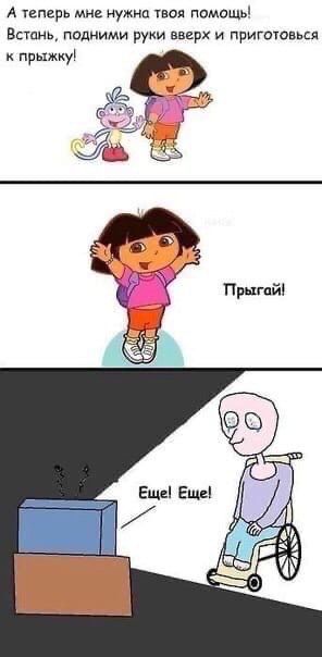 Пятница машет всеми конечностями!