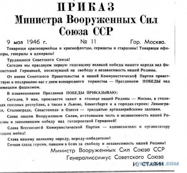 Уместен ли триколор на параде 9 мая?