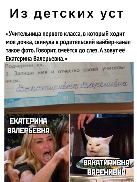 Картинки и мемы для настроения 11.06.2021