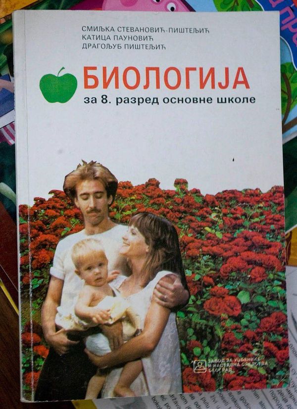Мальчик и девочка в сербском учебнике
