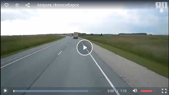 Не успел перестроиться