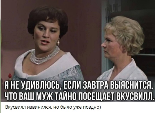 «ВкусВилл» извинился за рекламу с ЛГБТ-семьей Материал удалили с сайта компании.