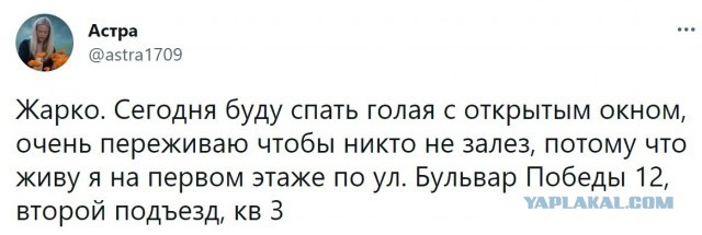 Фотки и картинки с текстом: юморные и красивые, забавные и милые 08.07.21