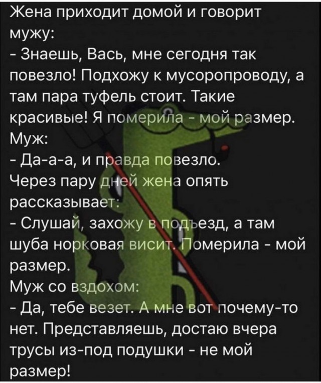 Всякие разные картинки 14.07.21