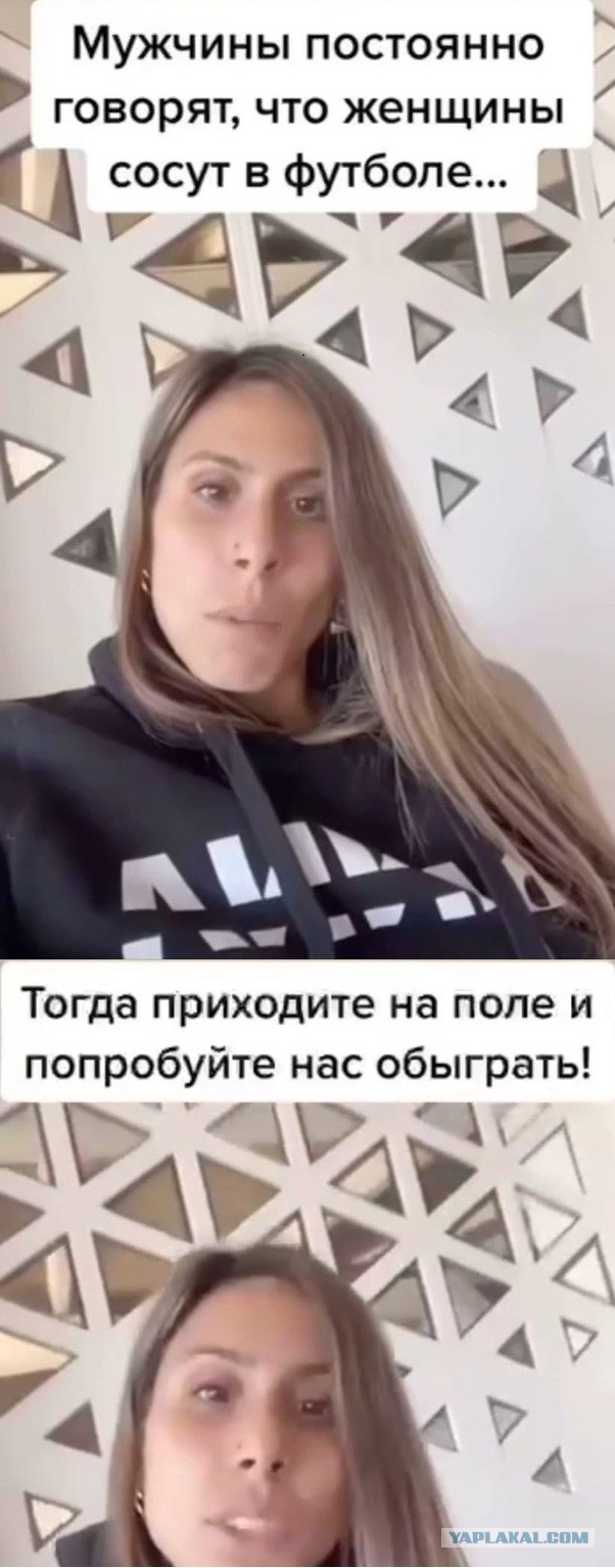 Беспощадный женский футбол